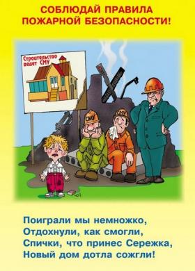 detsky-08