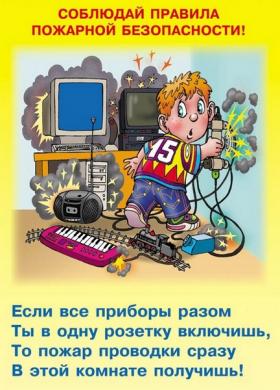 detsky-02