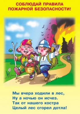 detsky-15