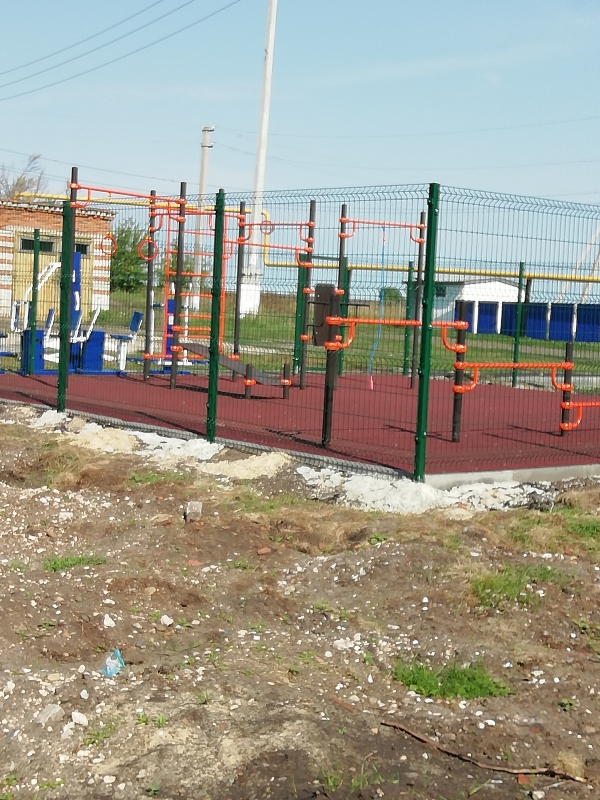 IMG 20200827 102240