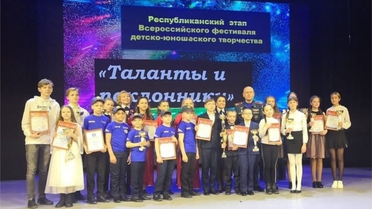 v cheboksarah podveli itogi regionalnogo etapa vserossiyskogo festivalya detsko yunosheskogo tvorchestva talanty i poklonniki 16192577121127420199 2000x2000