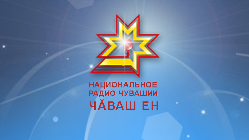 nacional noe radio chuvashii