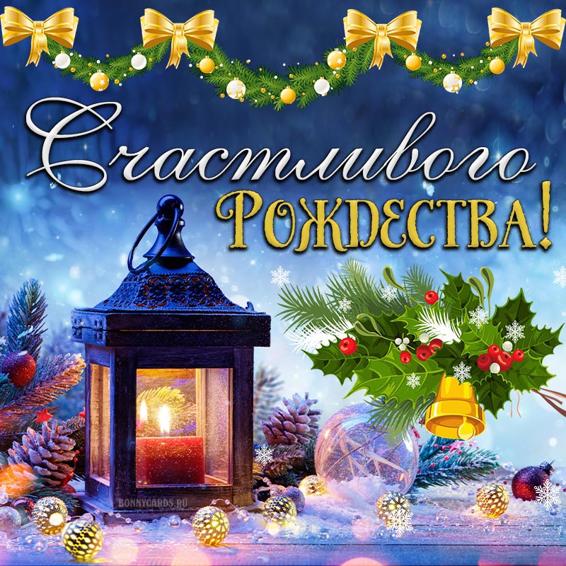 rozhdestvo0042