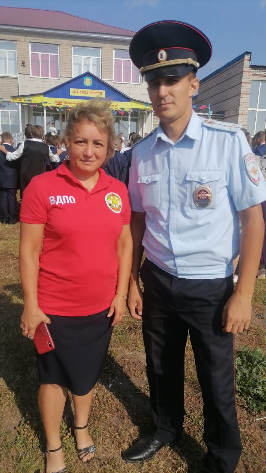 IMG 20220901 WA0108