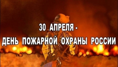30 aprelya