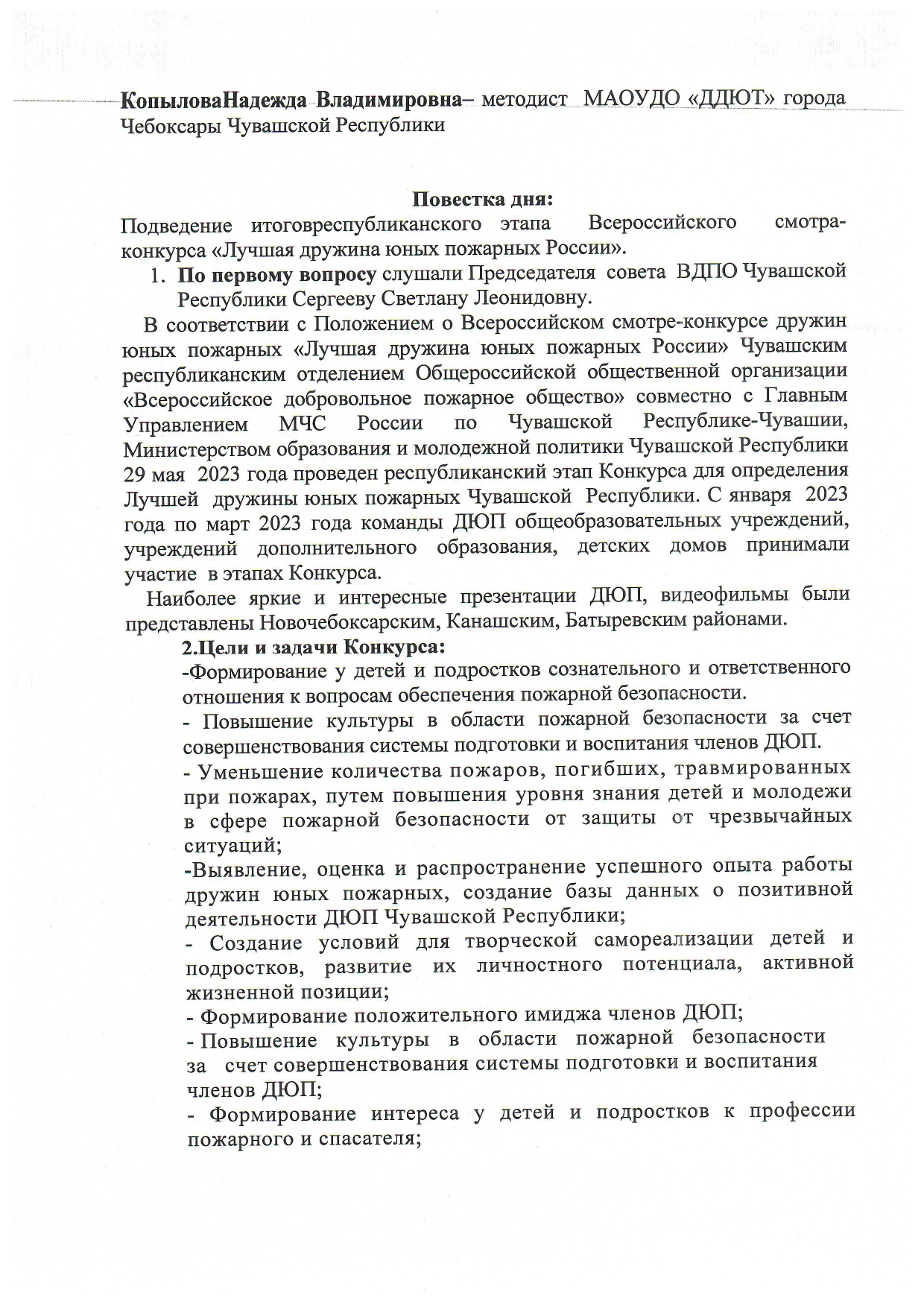  page 0002
