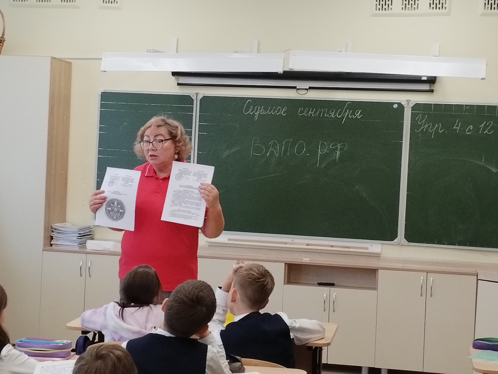 IMG 20230907 101702