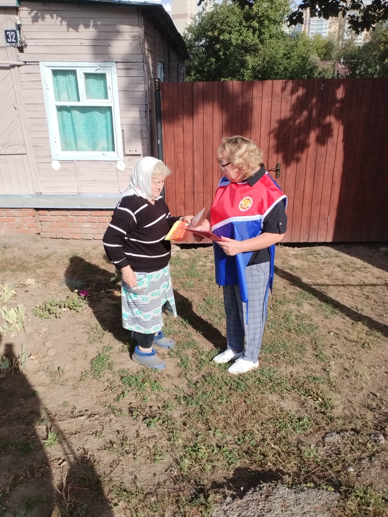 IMG 20230904 090318