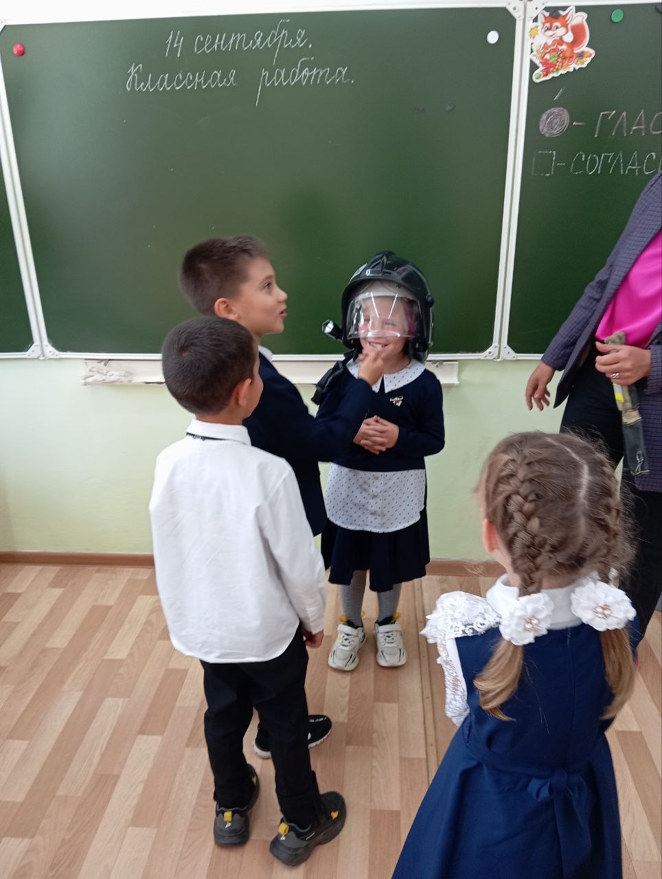 photo 2023 09 14 10 24 47
