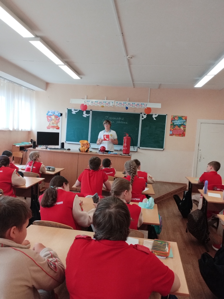 IMG 20230919 102300