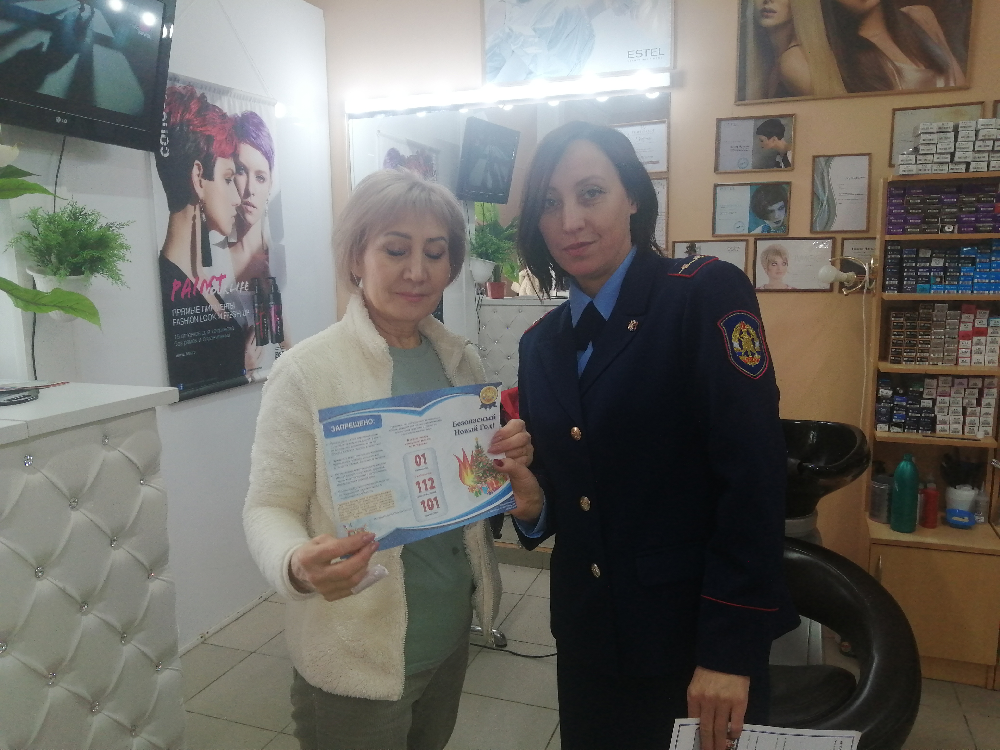IMG 20231213 135909