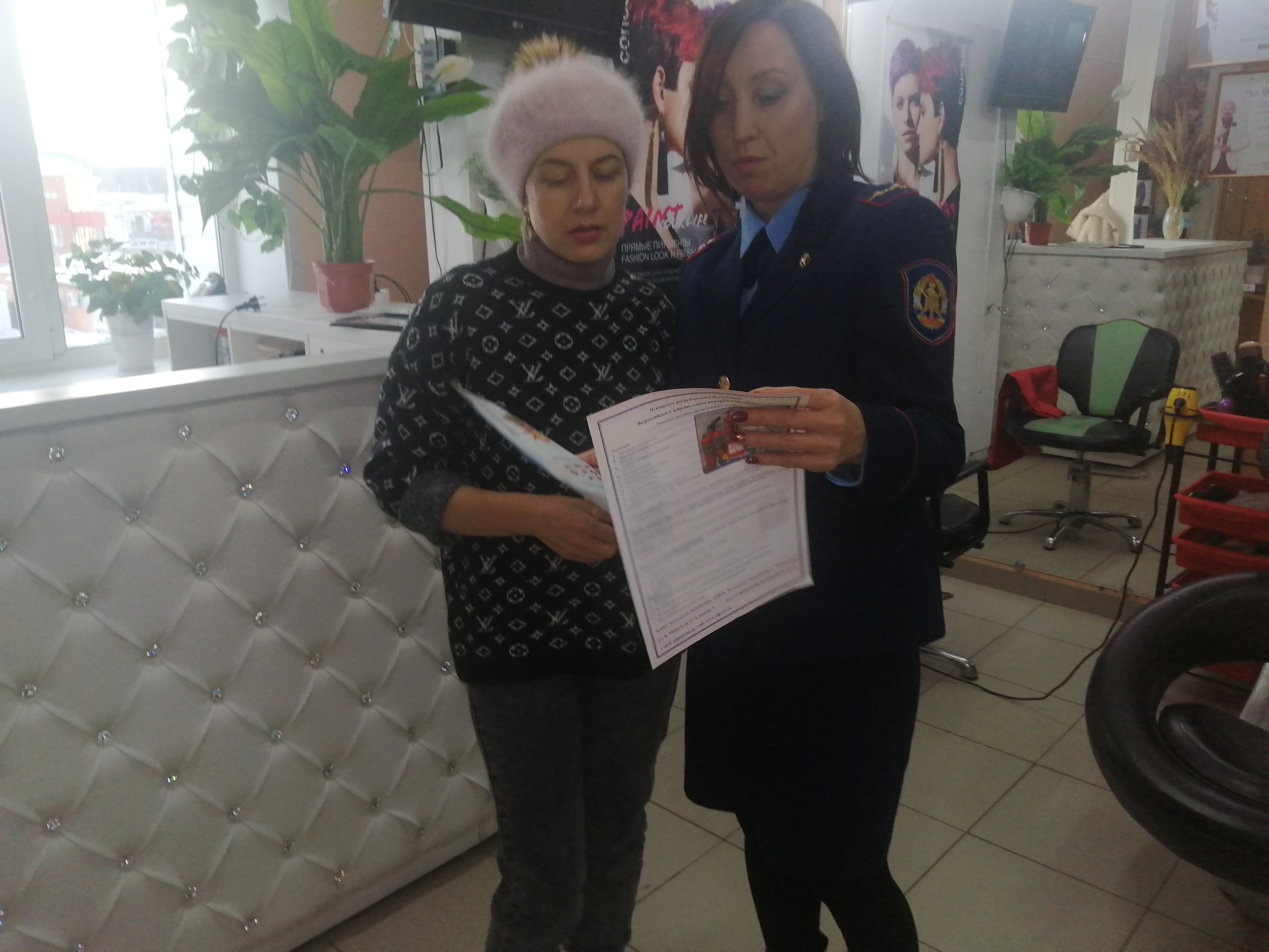 IMG 20231213 135940