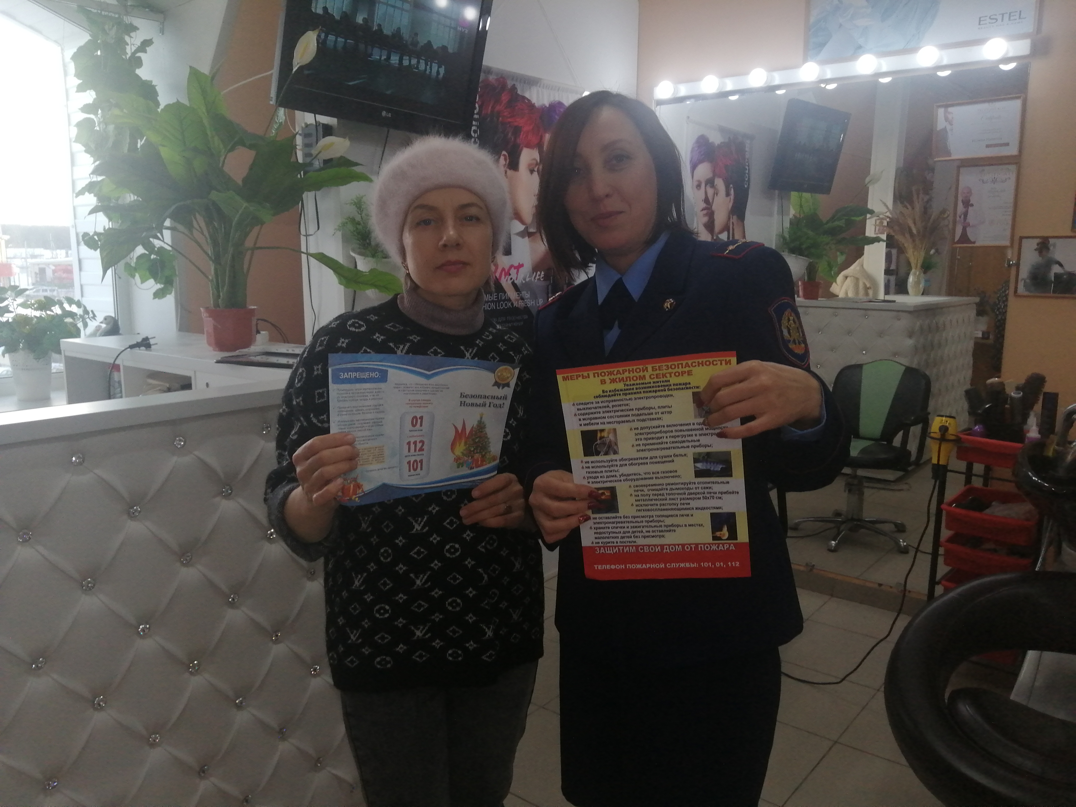 IMG 20231213 135959