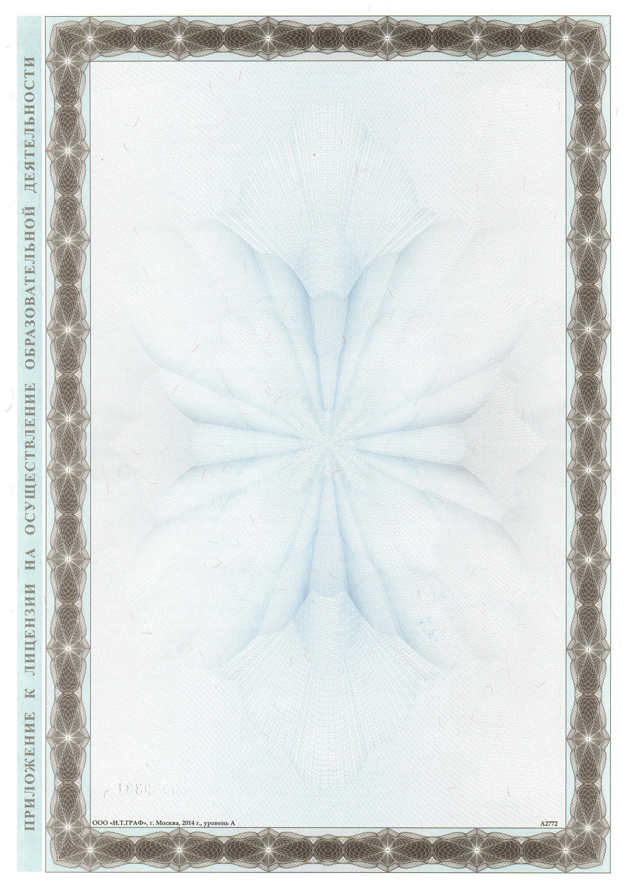 0004