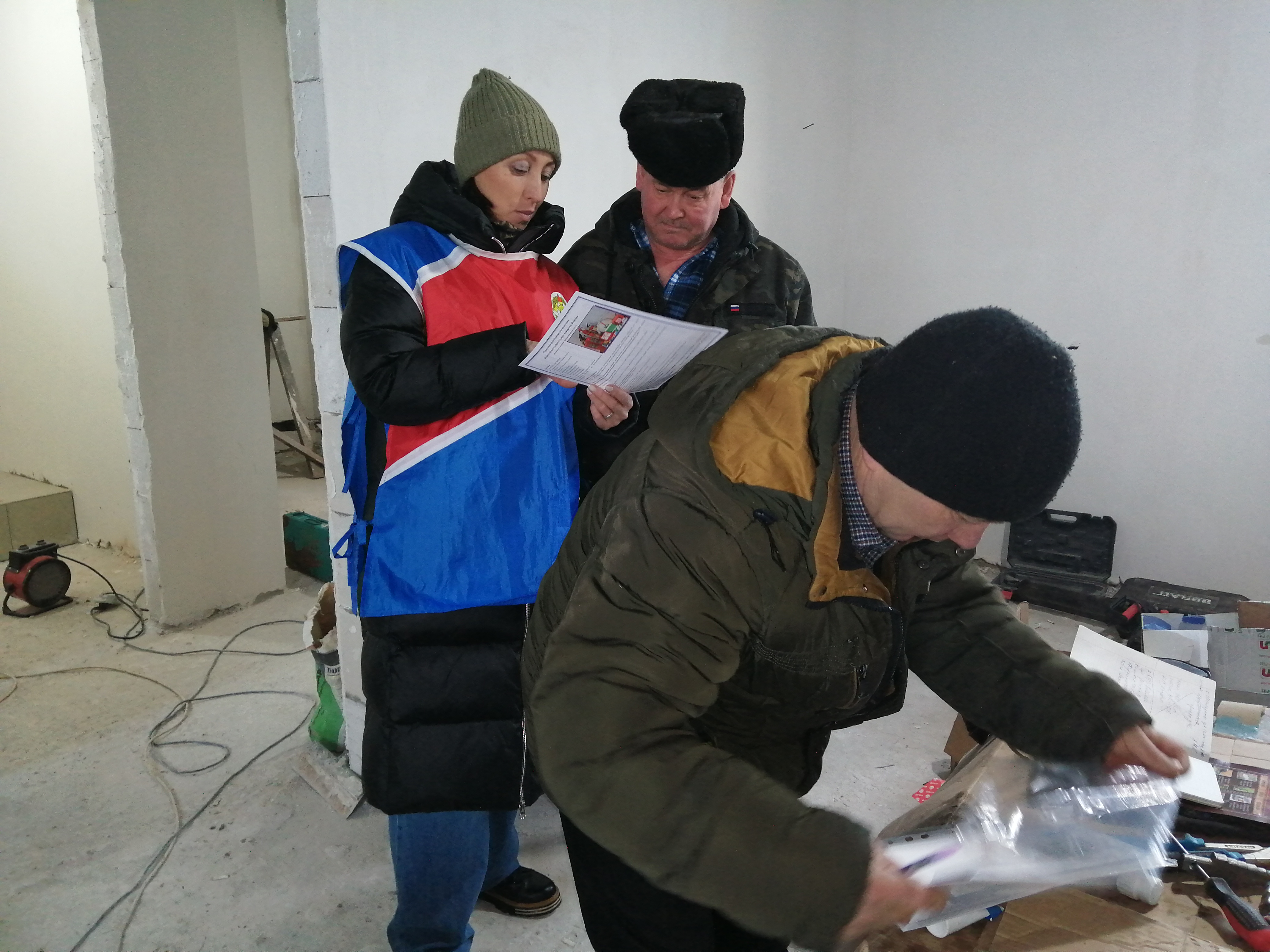 IMG 20240126 085129