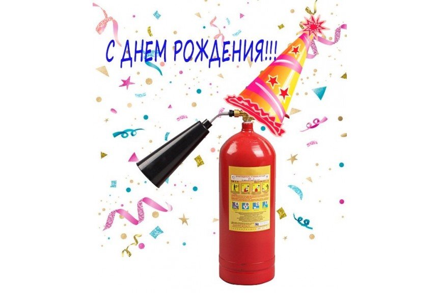 1674115162 gas kvas com p den rozhdeniya ognetushitelya risunok 25