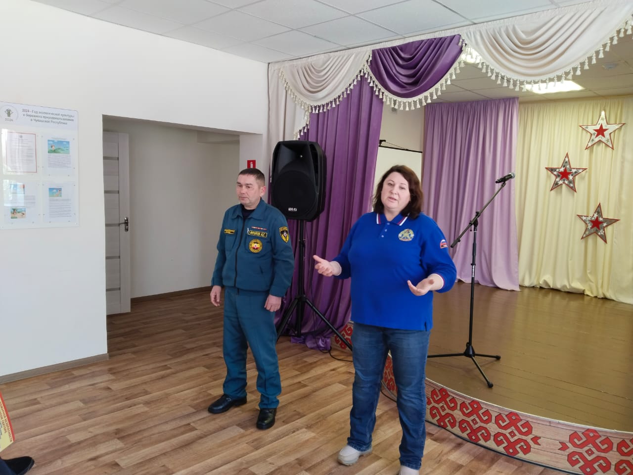 IMG 20240214 WA0046