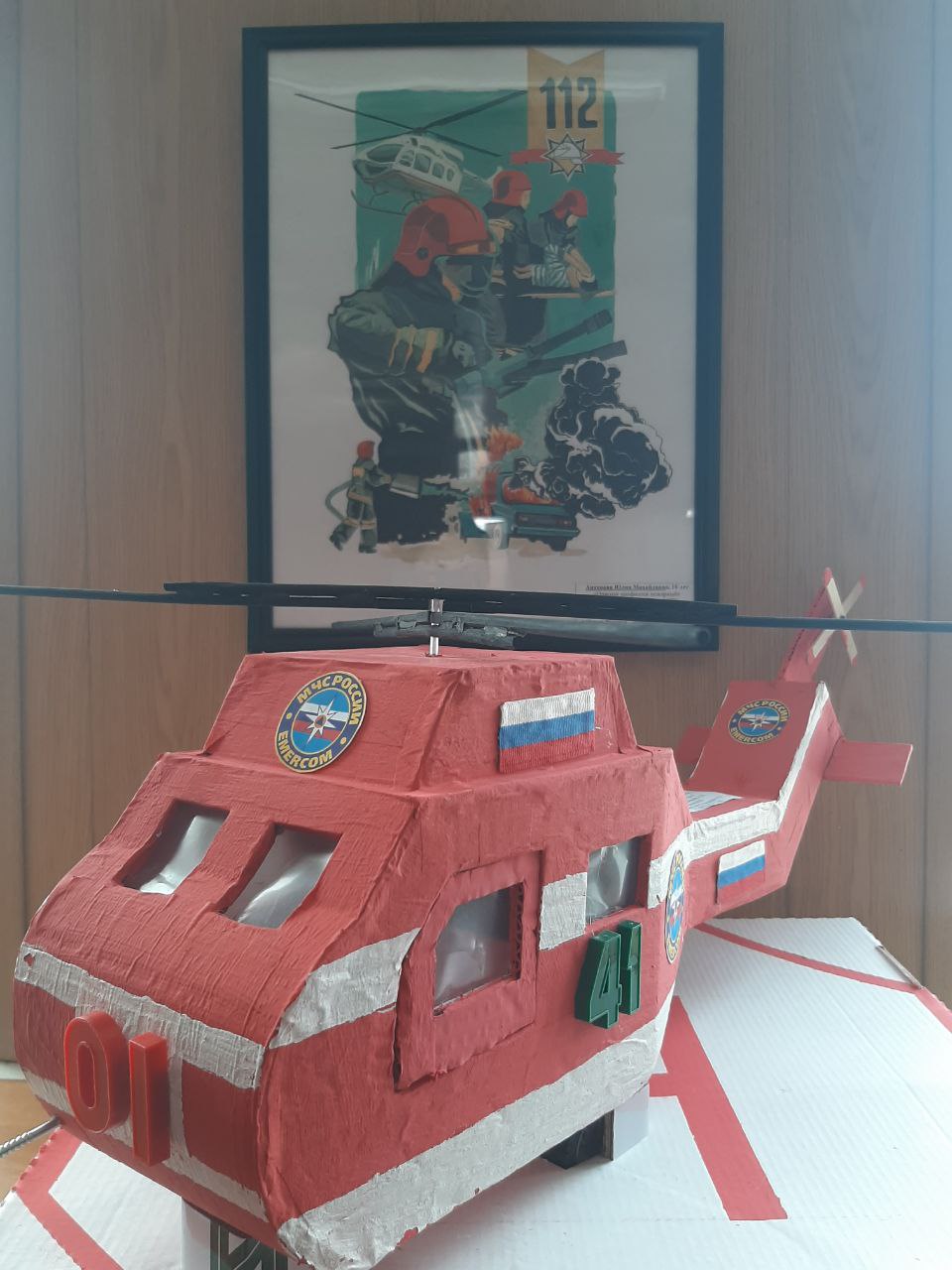 photo 2024 04 15 11 23 29