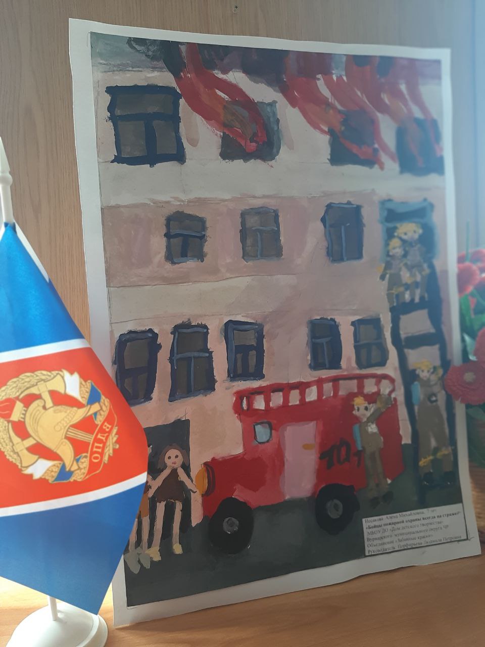 photo 2024 04 15 11 24 11