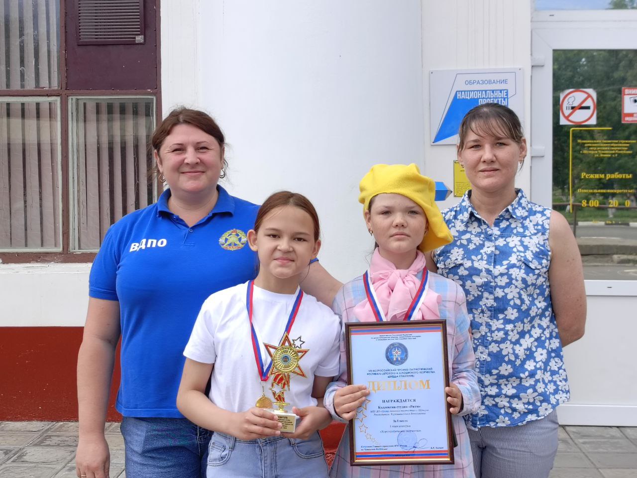 IMG 20240613 144929 986
