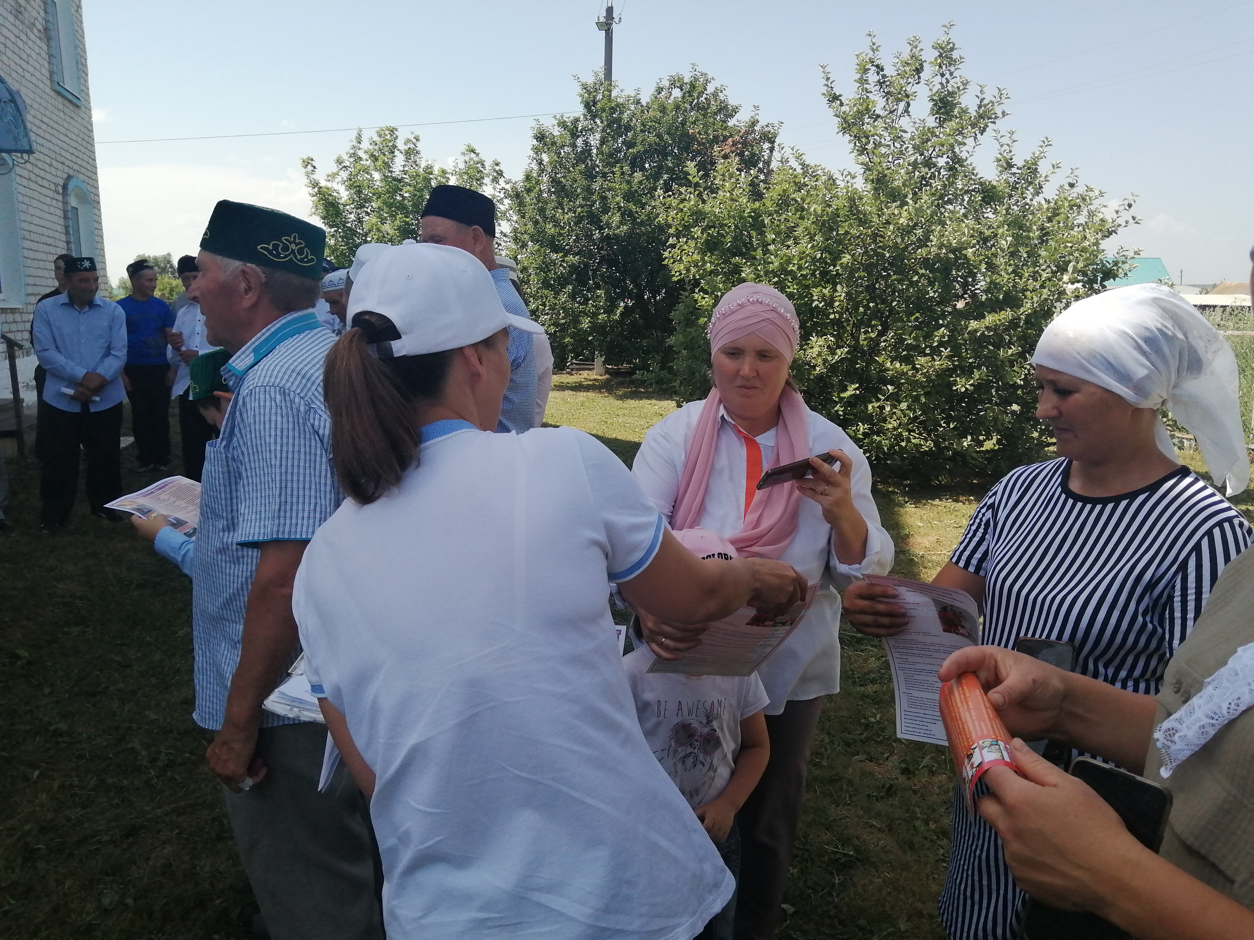 IMG 20240705 130539