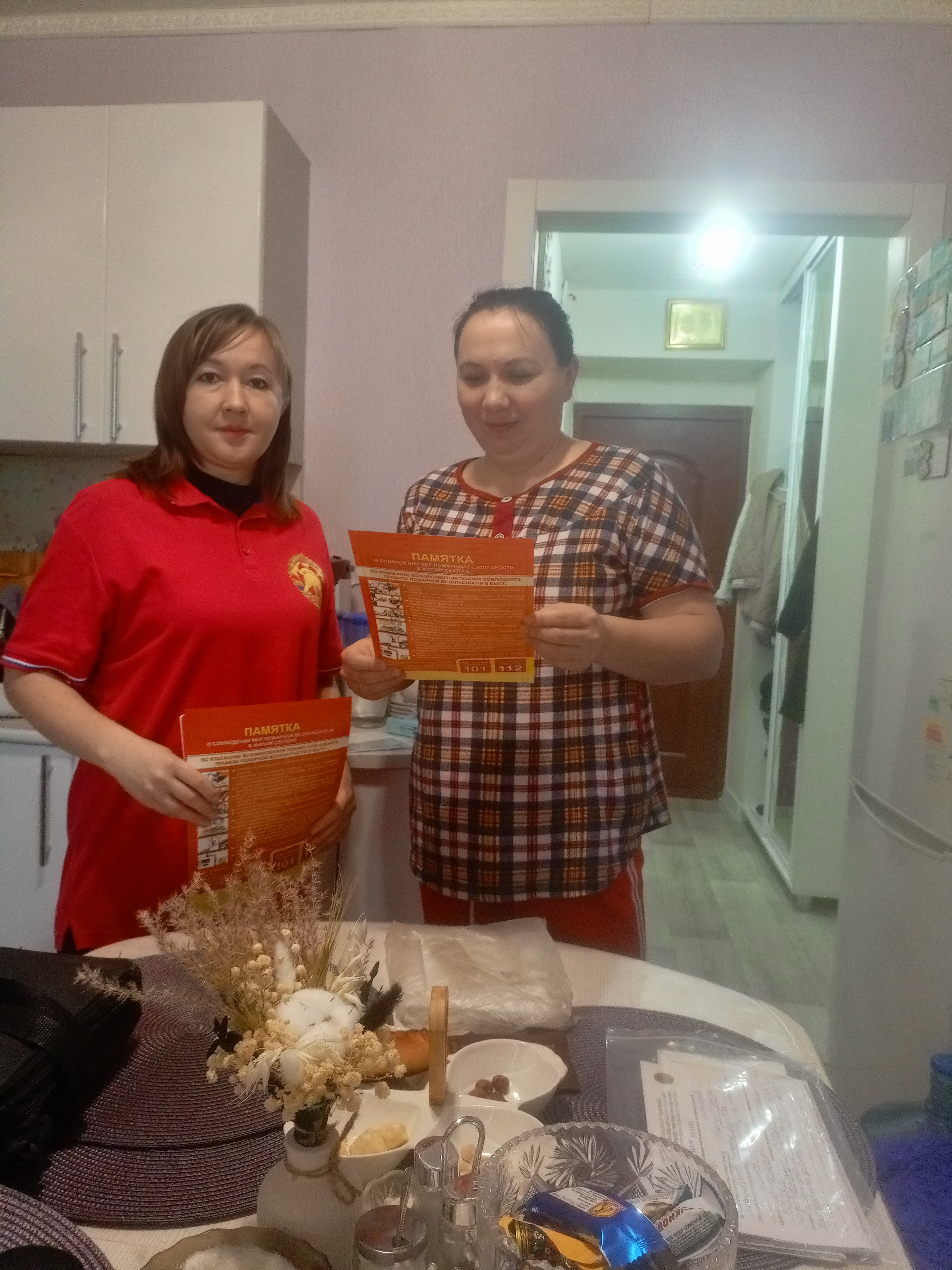 IMG 20241126 105539 938