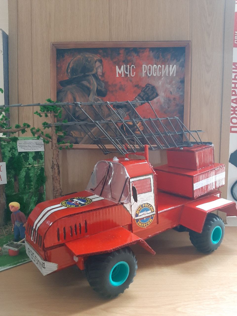 photo 2025 03 16 15 03 14