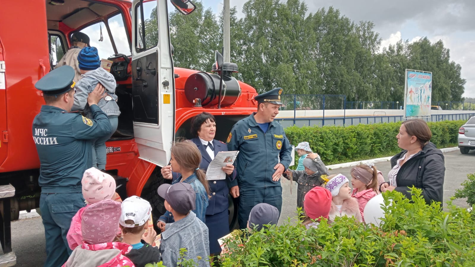 IMG 20250602 WA0009