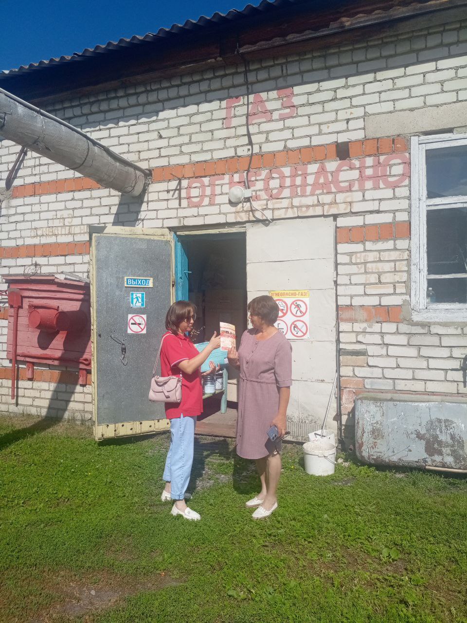 photo 2025 07 15 16 03 04