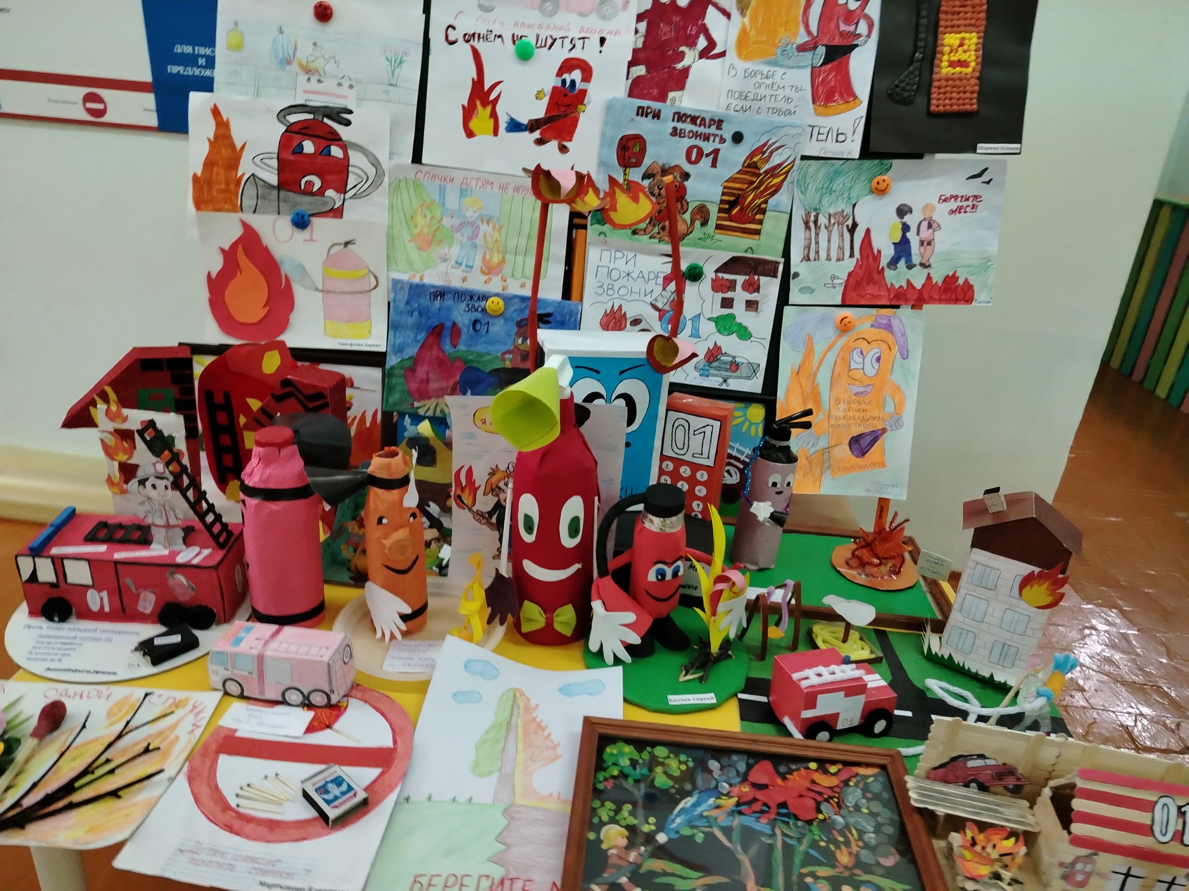 IMG 20250630 091737