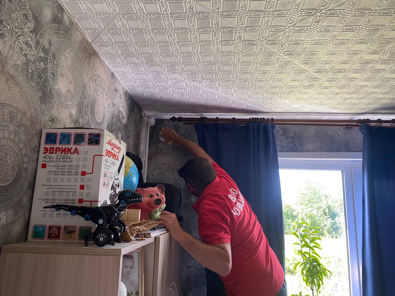 photo 2025 07 28 13 34 59