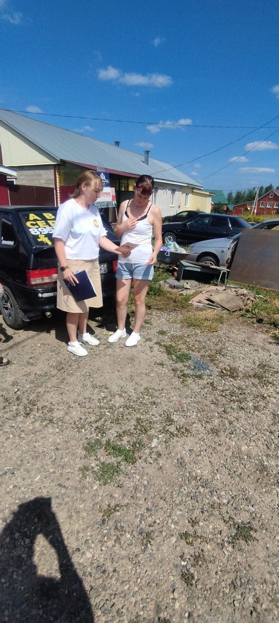 photo 2025 07 29 13 41 04