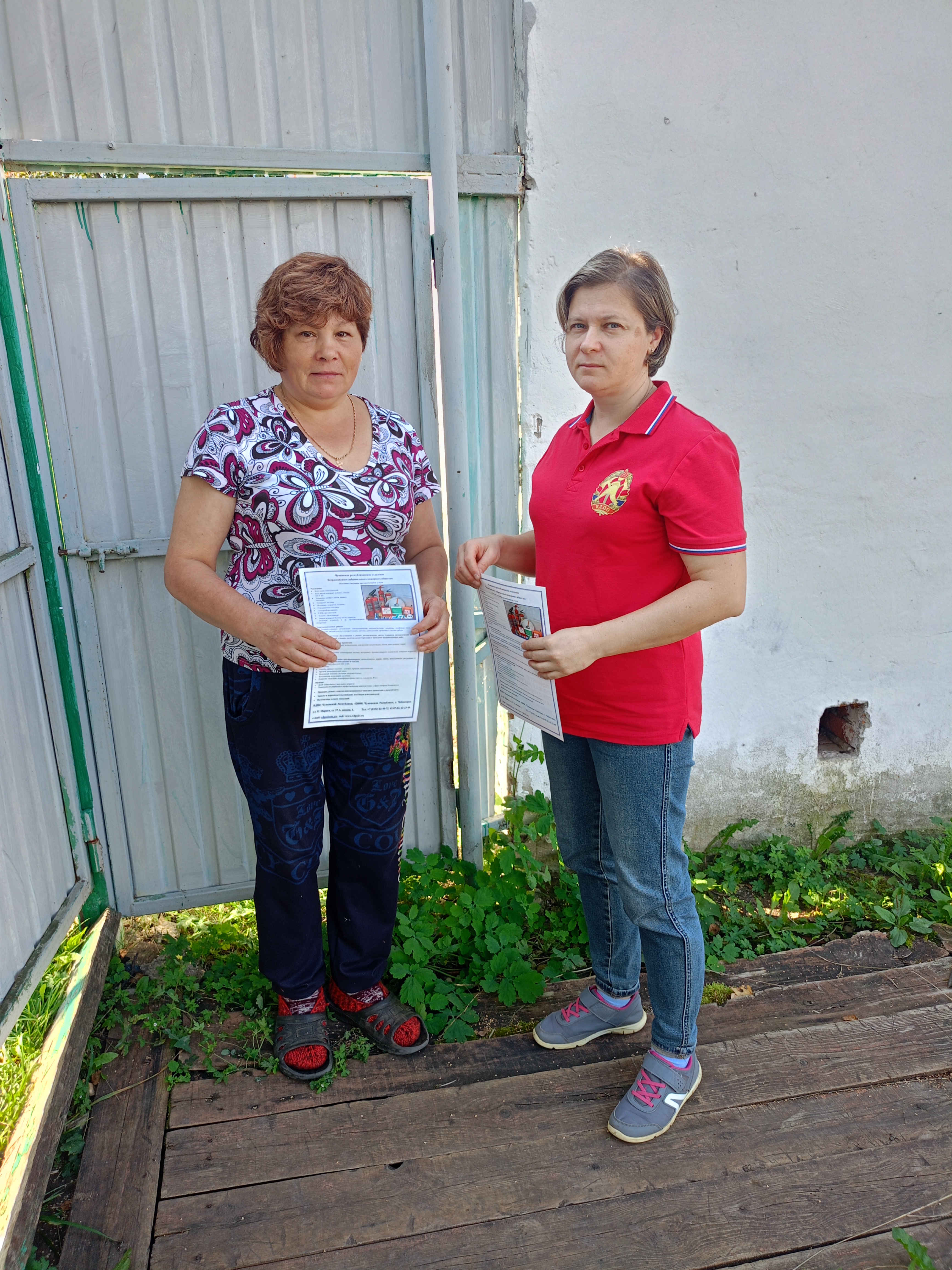 IMG20250918102050