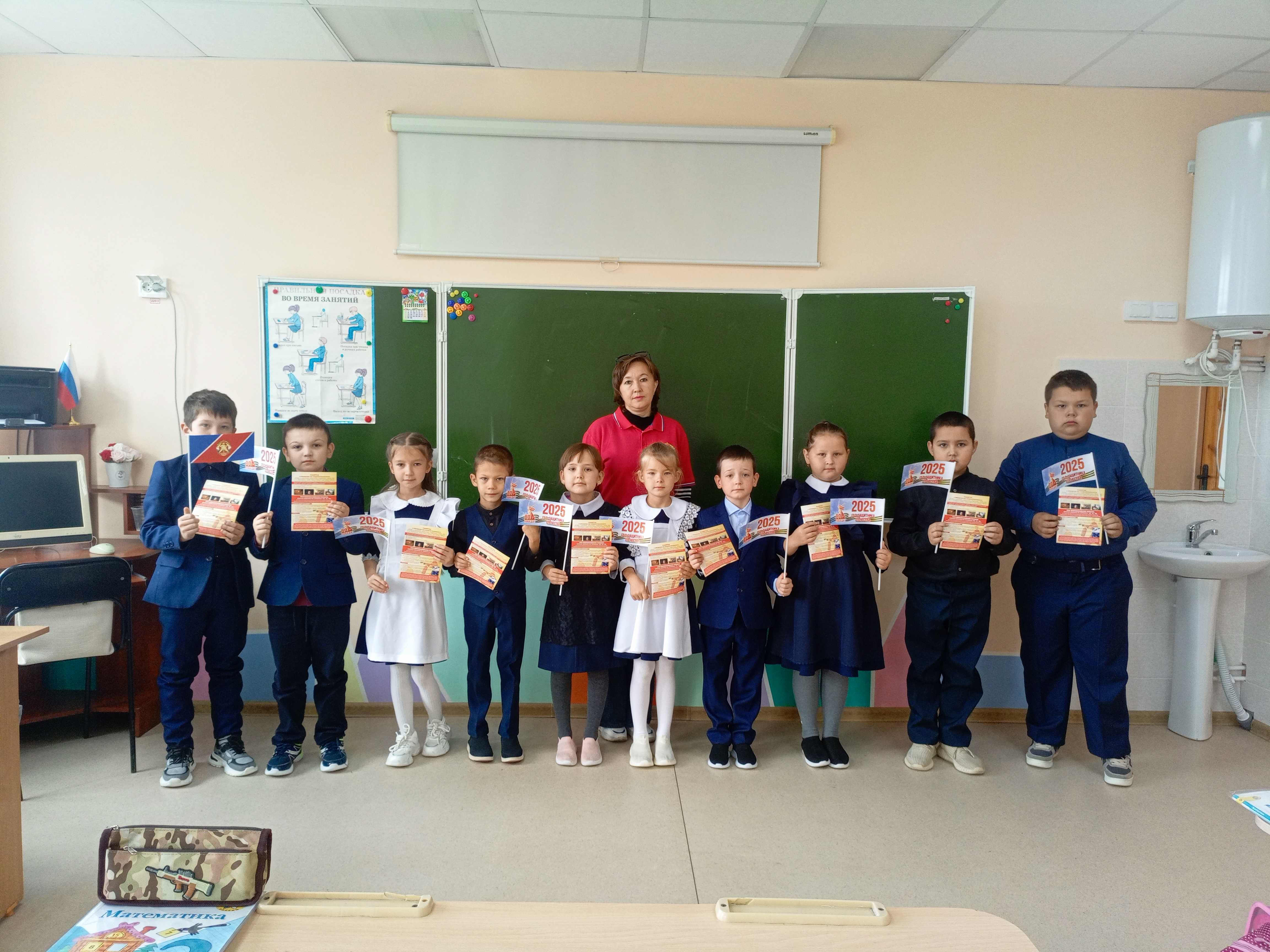 IMG 20250918 093458 705