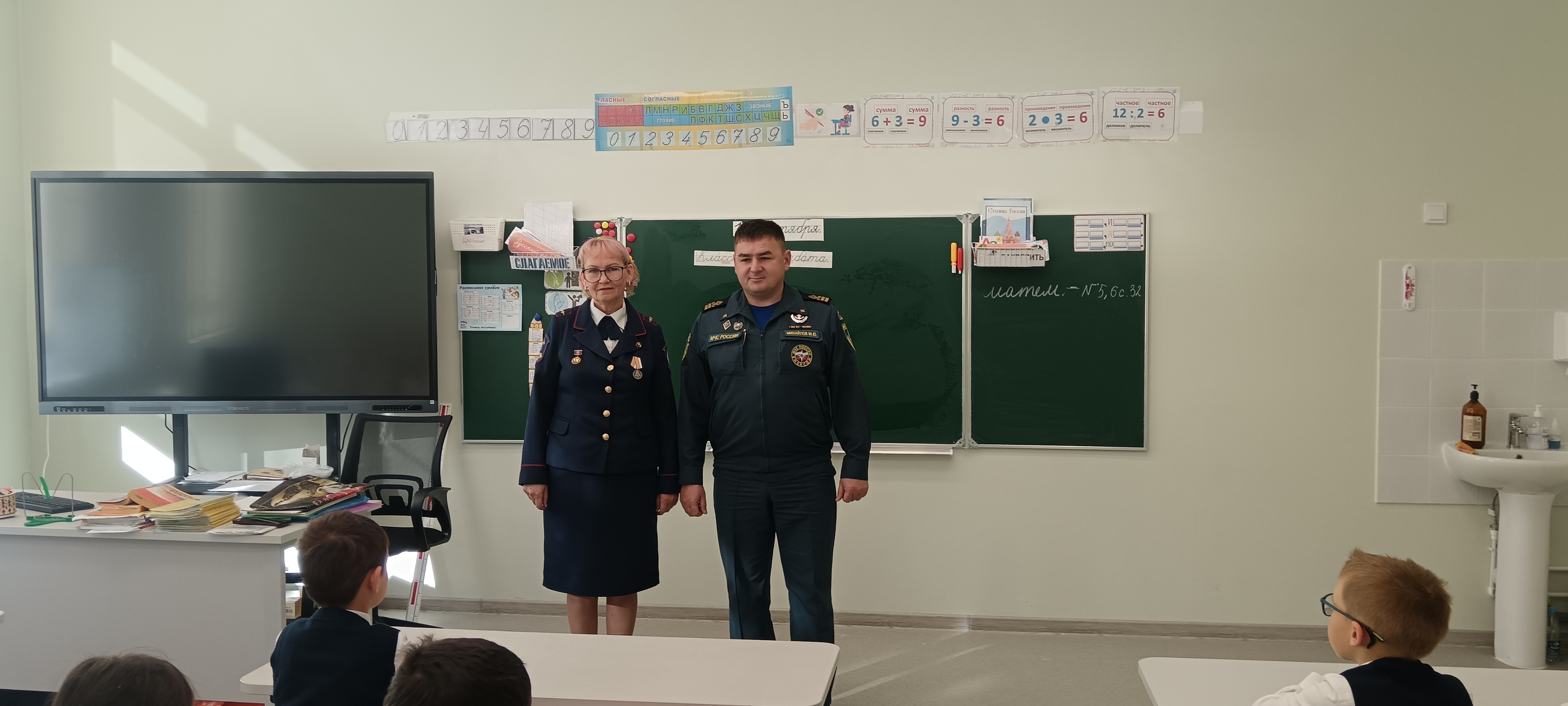 IMG 20251001 084800