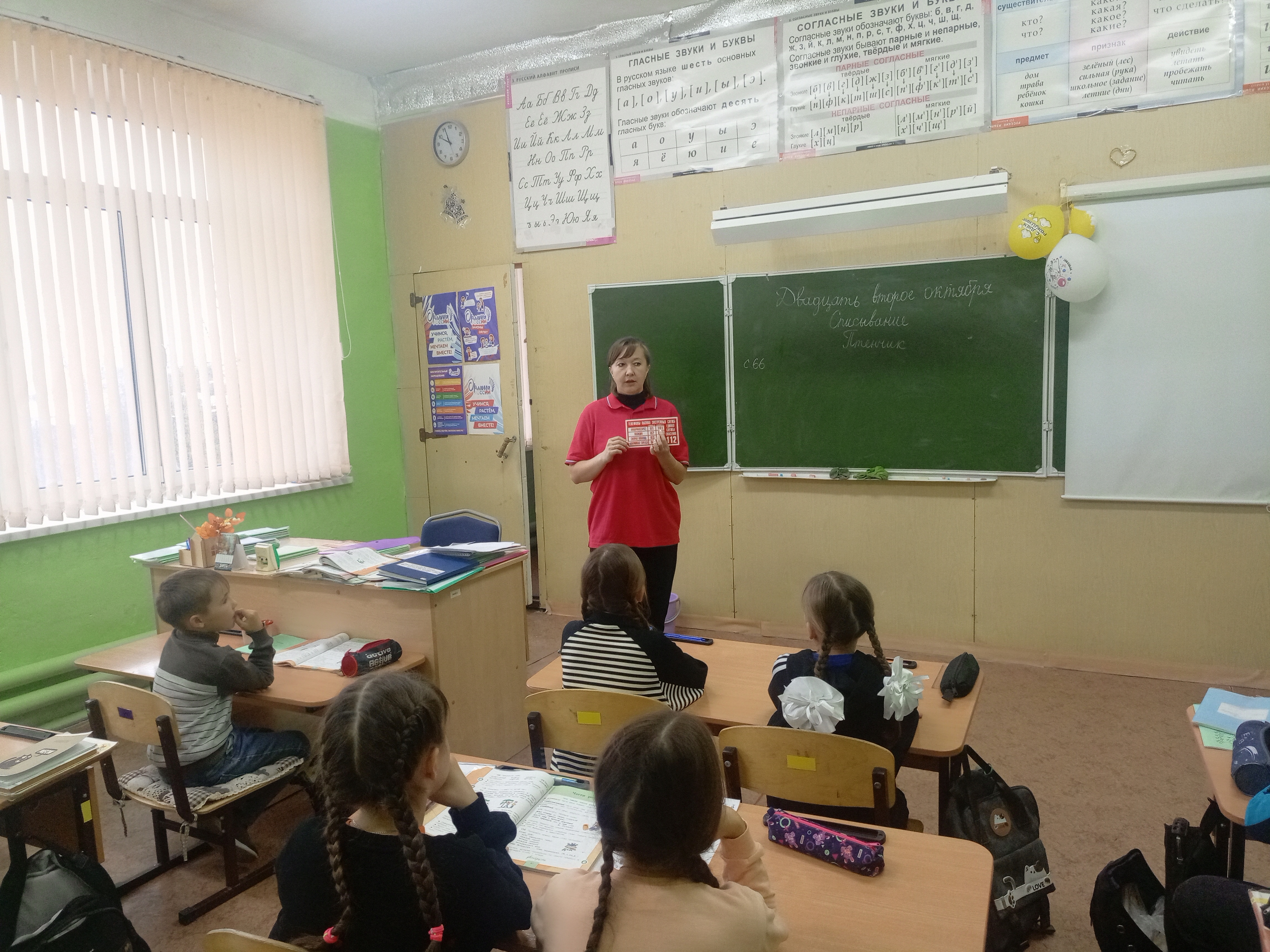 IMG 20251022 095646 865