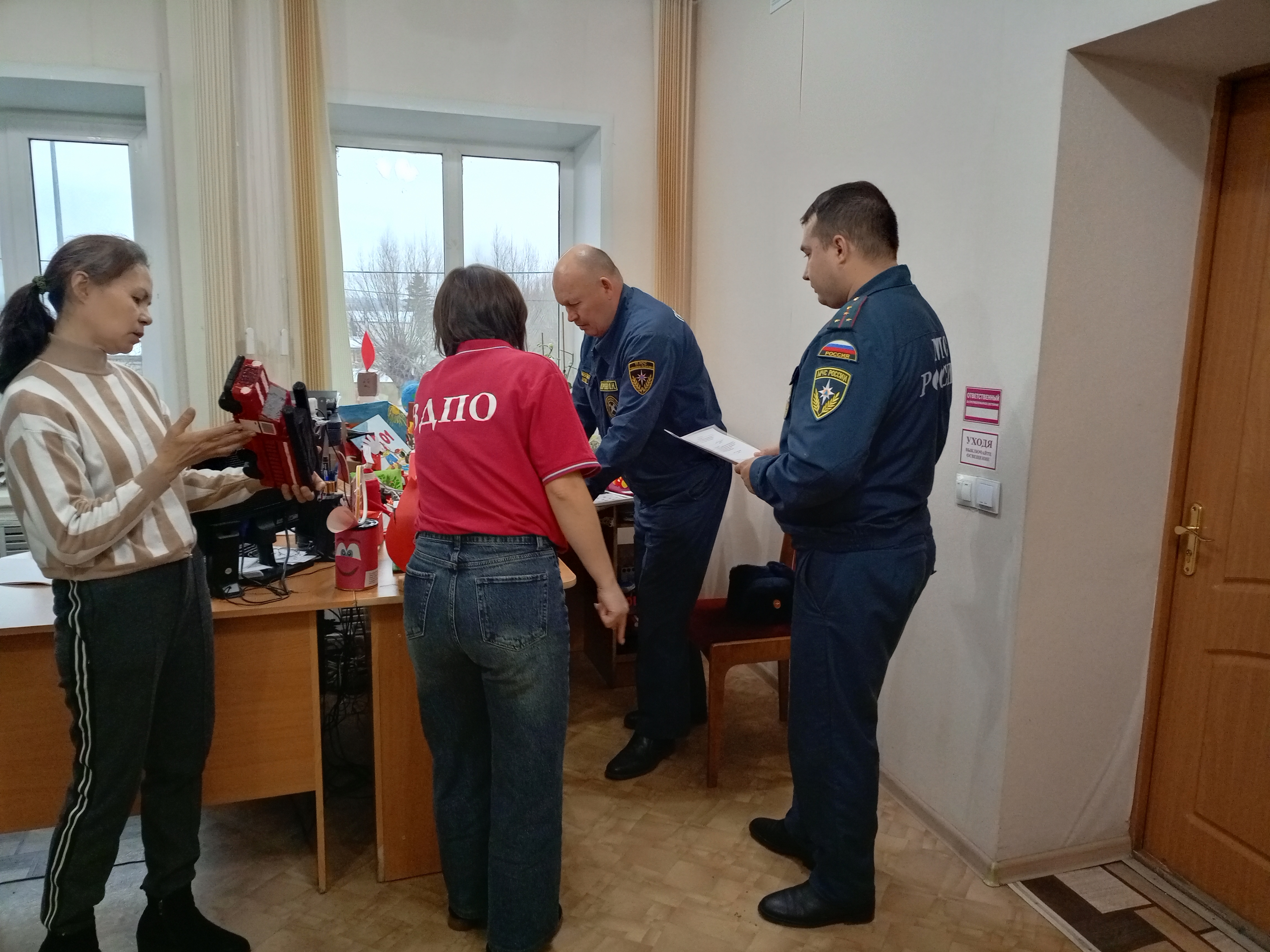 IMG 20251205 094720 978