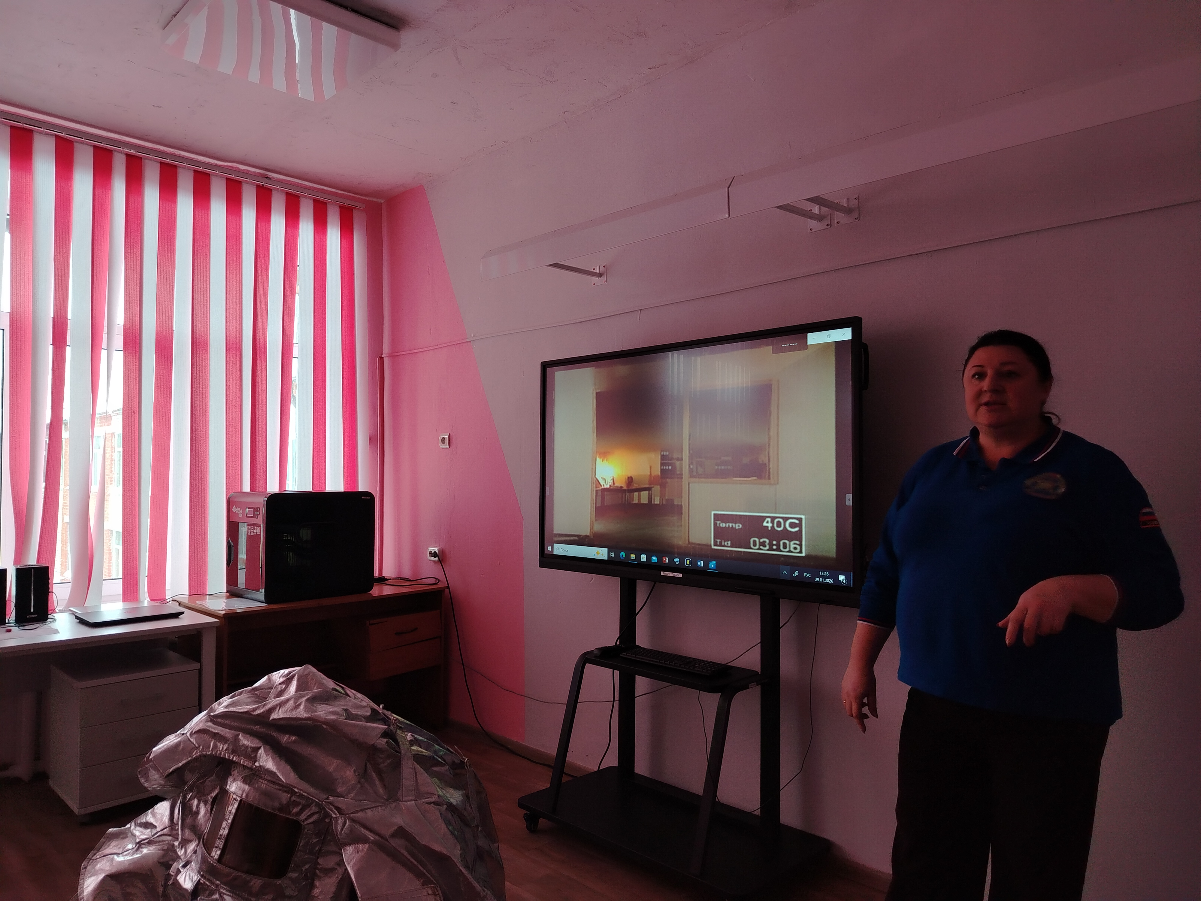 IMG 20260129 132658