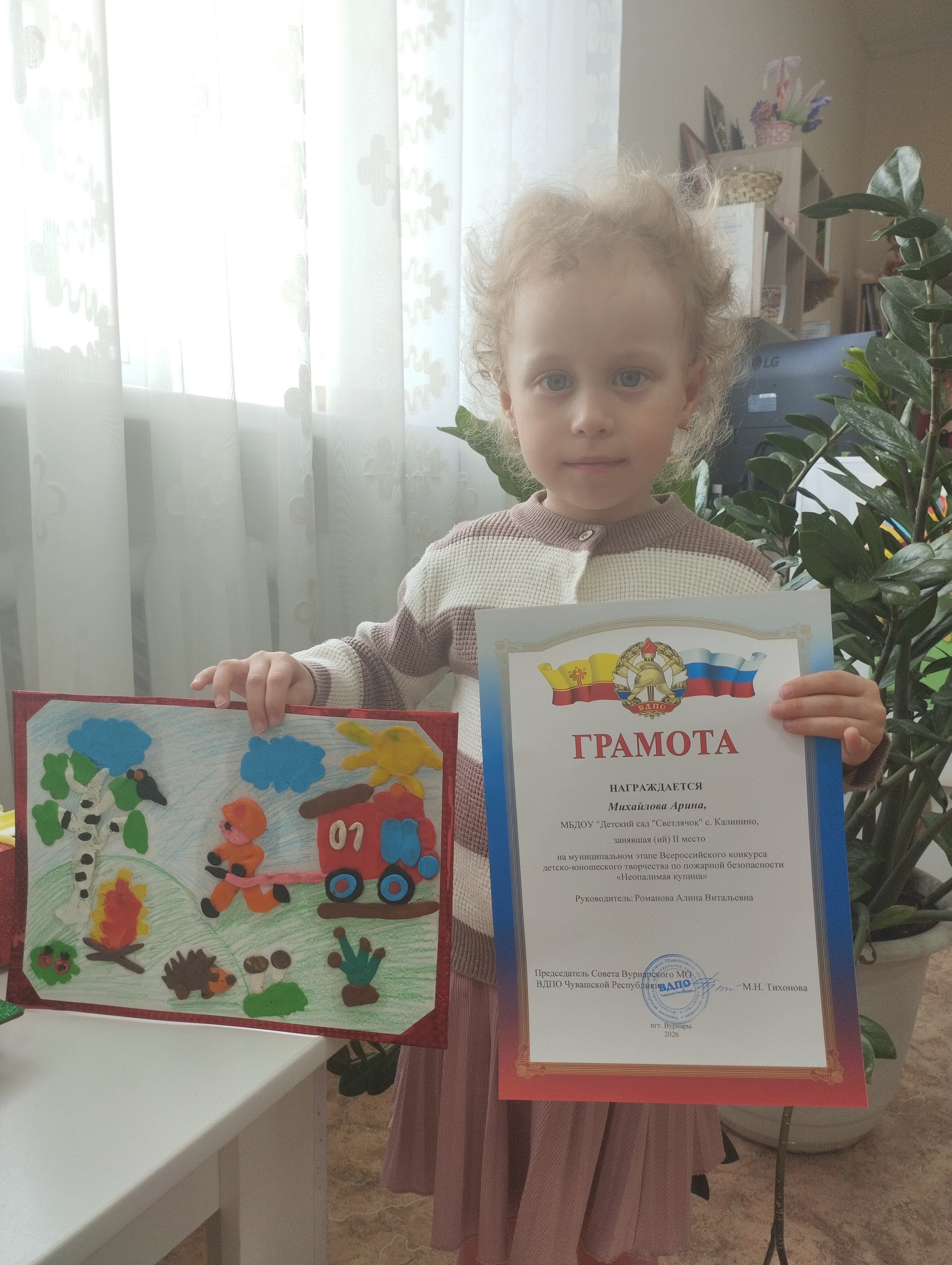 IMG 20260401 150953