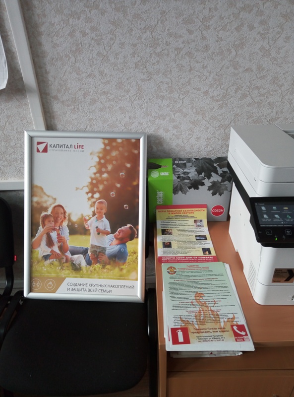 IMG 20200623 144756