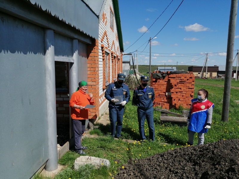 IMG 20200514 101850