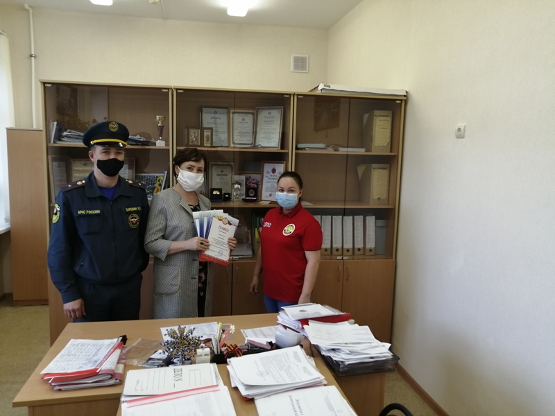 IMG 20200519 095327