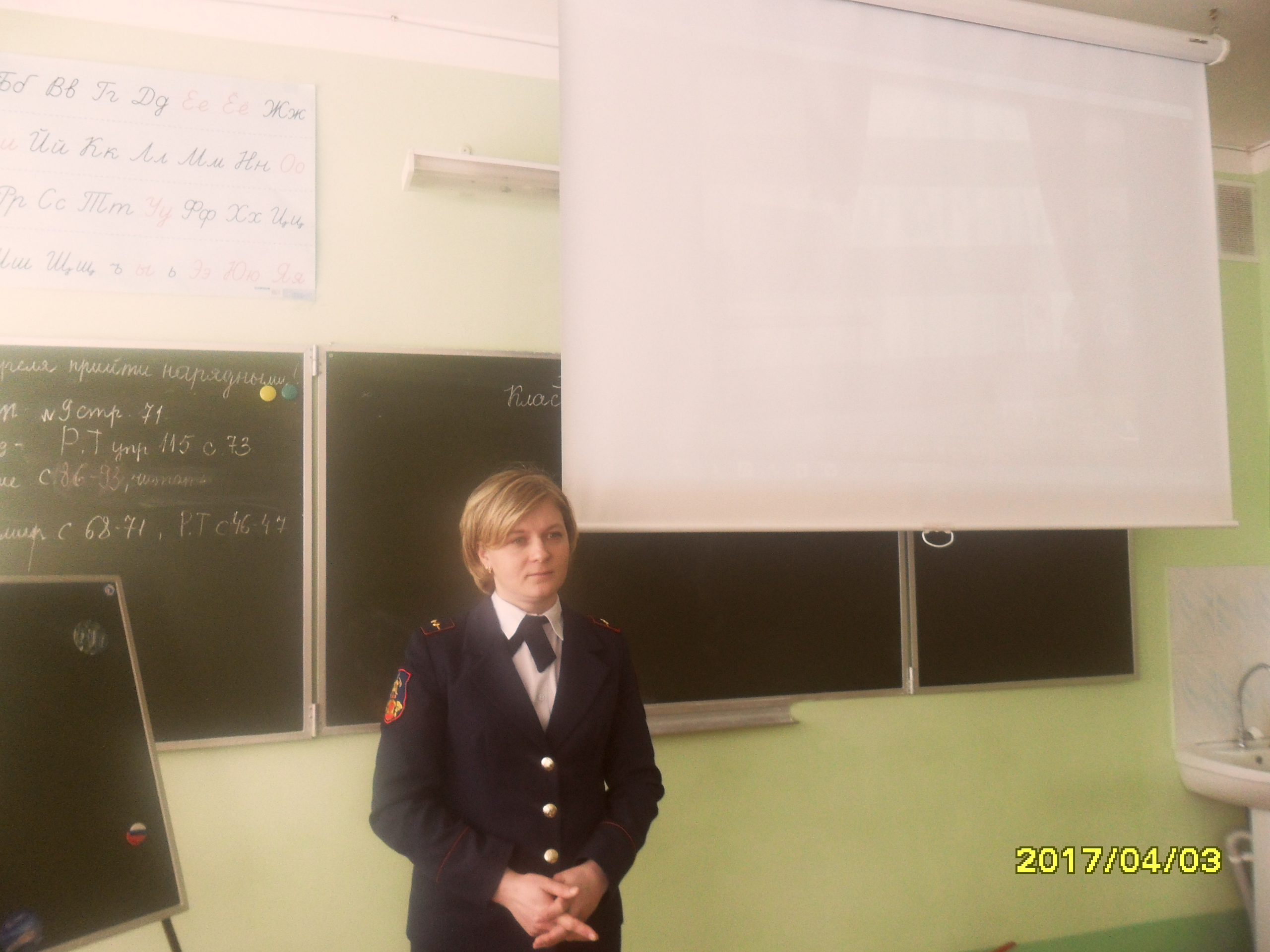 SAM3718