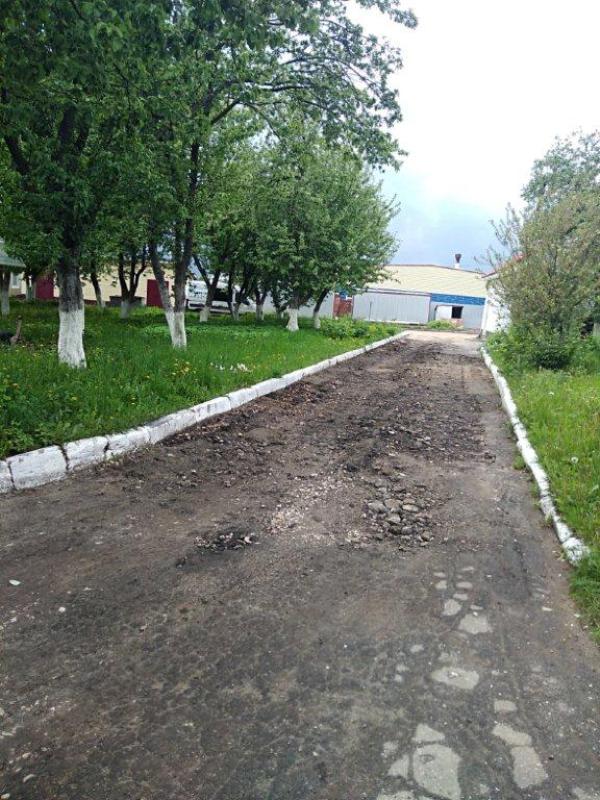 IMG 20190527 113057