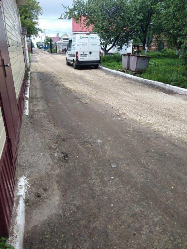 IMG 20190527 113300