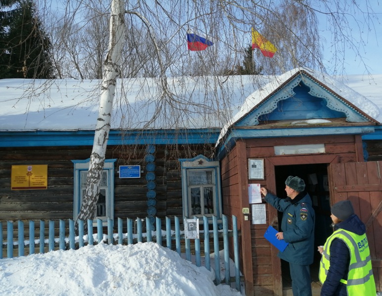 IMG 20190220 093015