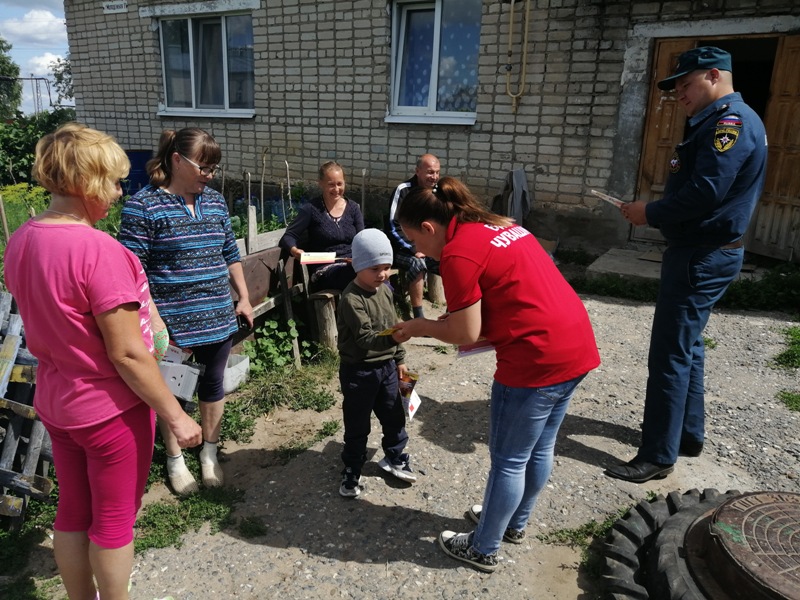 IMG 20190703 103801